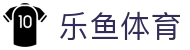 乐鱼(leyu)官方网站 - 乐鱼官网唯一入口